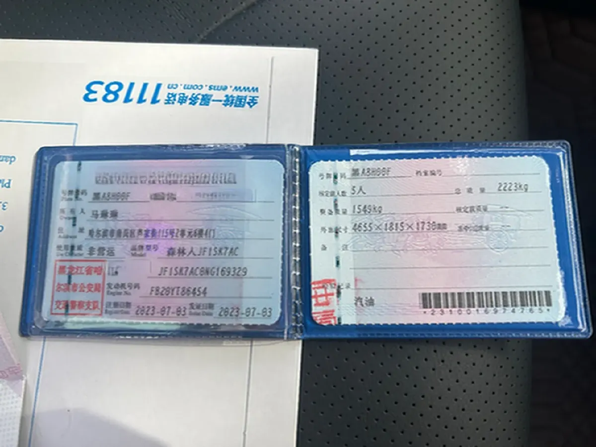 2022 Subaru Forester 2.0L 154HP H4 CVT,autocango,china used car exporter,china ev exporter,chinese used car exporter,chinese used ev exporter