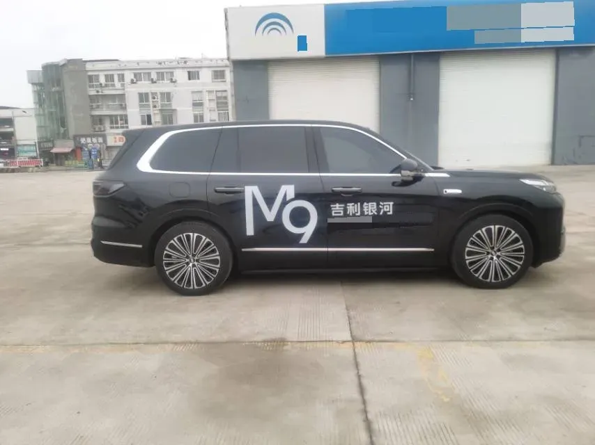 2025 Geely Galaxy M9 1.5T 163HP L4 3DHT PHEV,autocango,china used car exporter,china ev exporter,chinese used car exporter,chinese used ev exporter