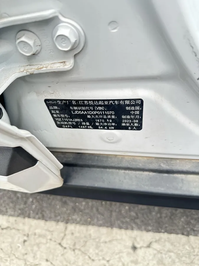 2023 Kia Seltos 1.5L 115HP L4 CVT,autocango,china used car exporter,china ev exporter,chinese used car exporter,chinese used ev exporter