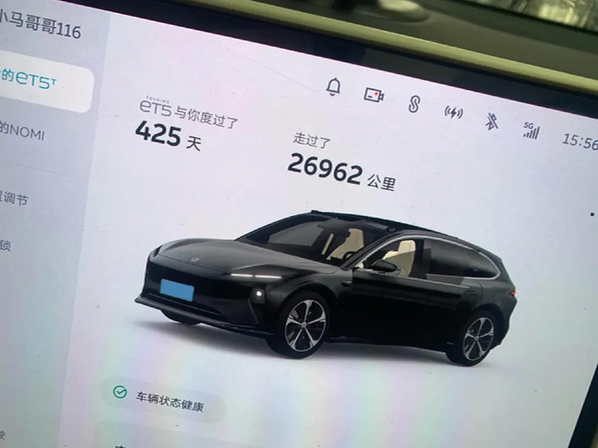 2024 NIO ET5T BEV 75KWH,autocango,china used car exporter,china ev exporter,chinese used car exporter,chinese used ev exporter