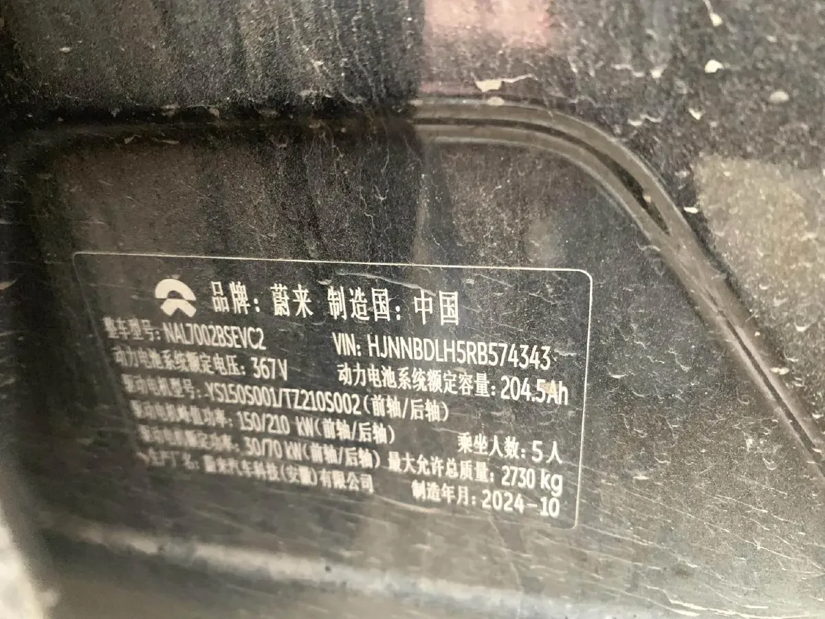 2024 NIO ET5T BEV 75KWH,autocango,china used car exporter,china ev exporter,chinese used car exporter,chinese used ev exporter