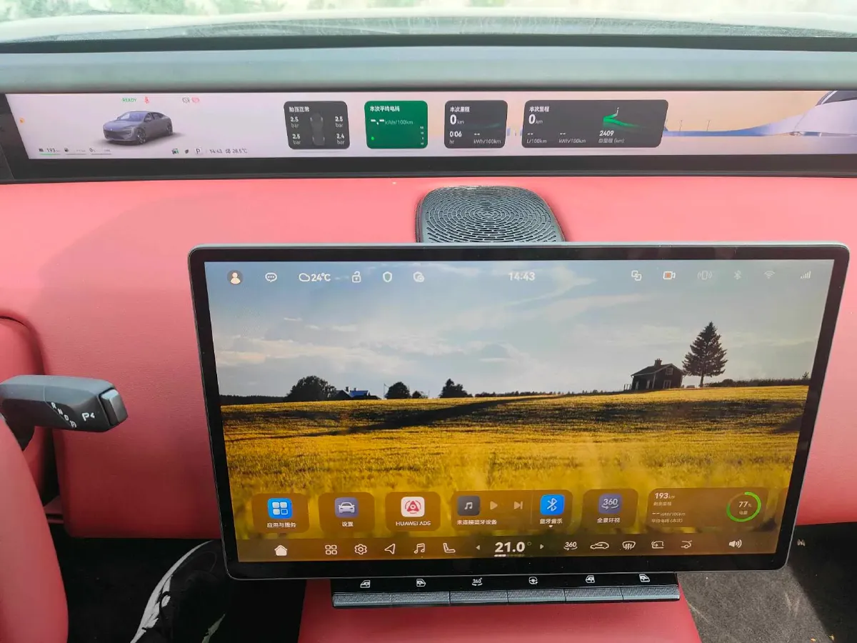 2025 Avatr 12 1.5T 156HP L4 REEV,autocango,china used car exporter,china ev exporter,chinese used car exporter,chinese used ev exporter