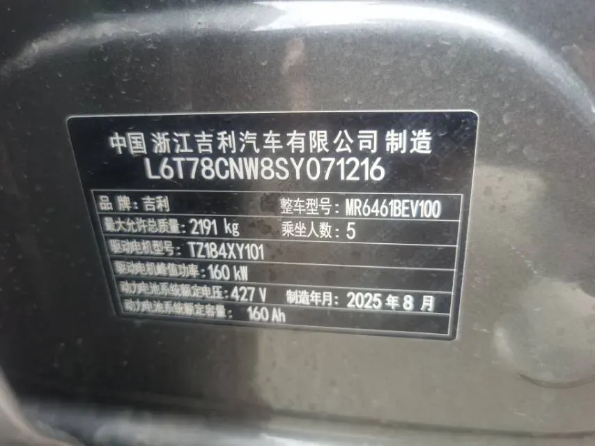 2026 Great Wall Poer 2.0T 166HP L4 8AT,autocango,china used car exporter,china ev exporter,chinese used car exporter,chinese used ev exporter