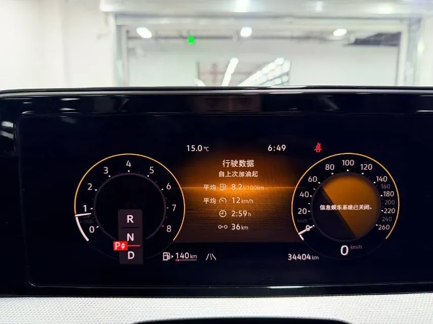 2022 Exceed TXL 2.0T 261HP L4 7DCT,autocango,china used car exporter,china ev exporter,chinese used car exporter,chinese used ev exporter