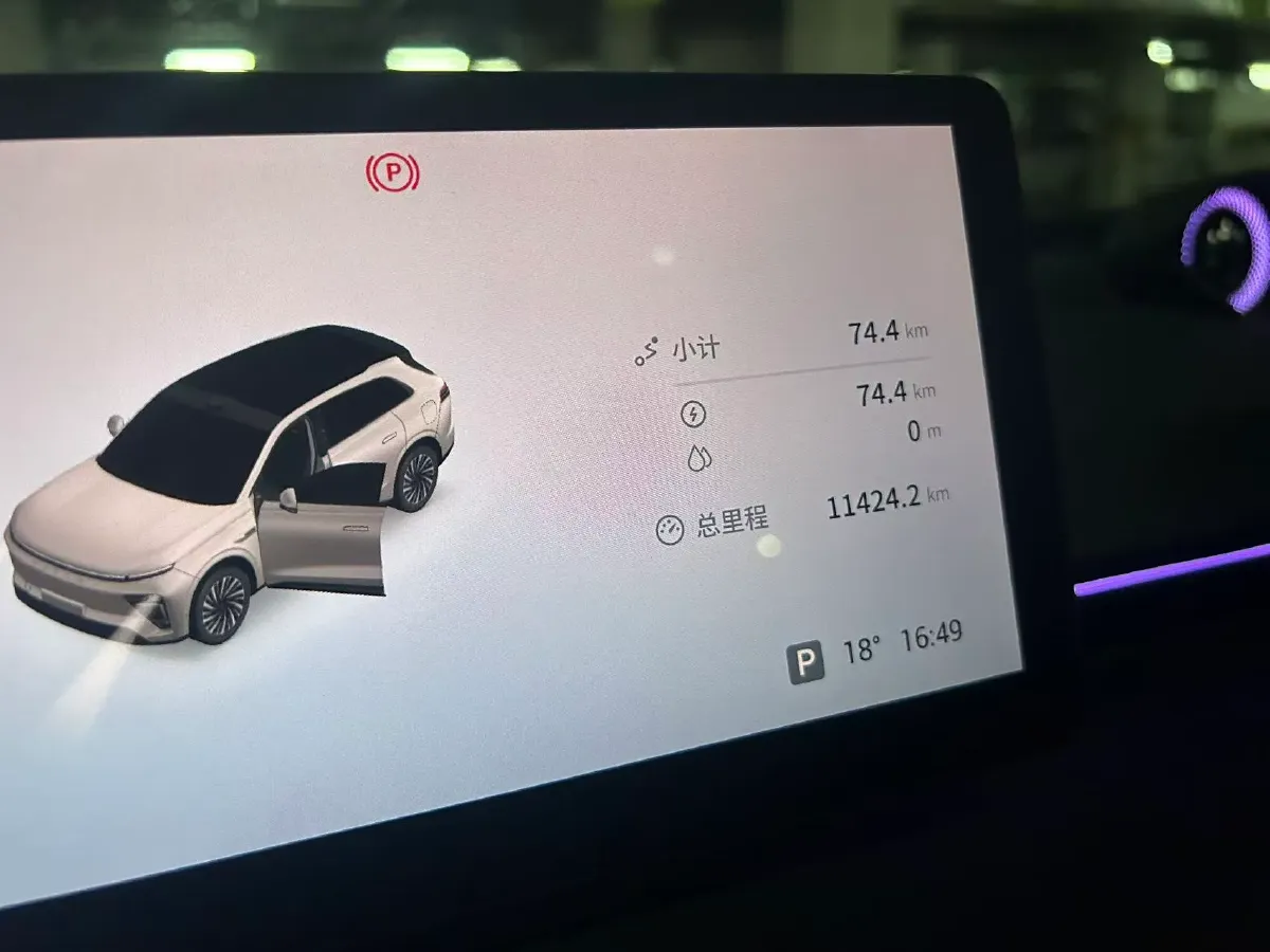 2025 Exceed Sterra ET REEV 156HP REEV,autocango,china used car exporter,china ev exporter,chinese used car exporter,chinese used ev exporter