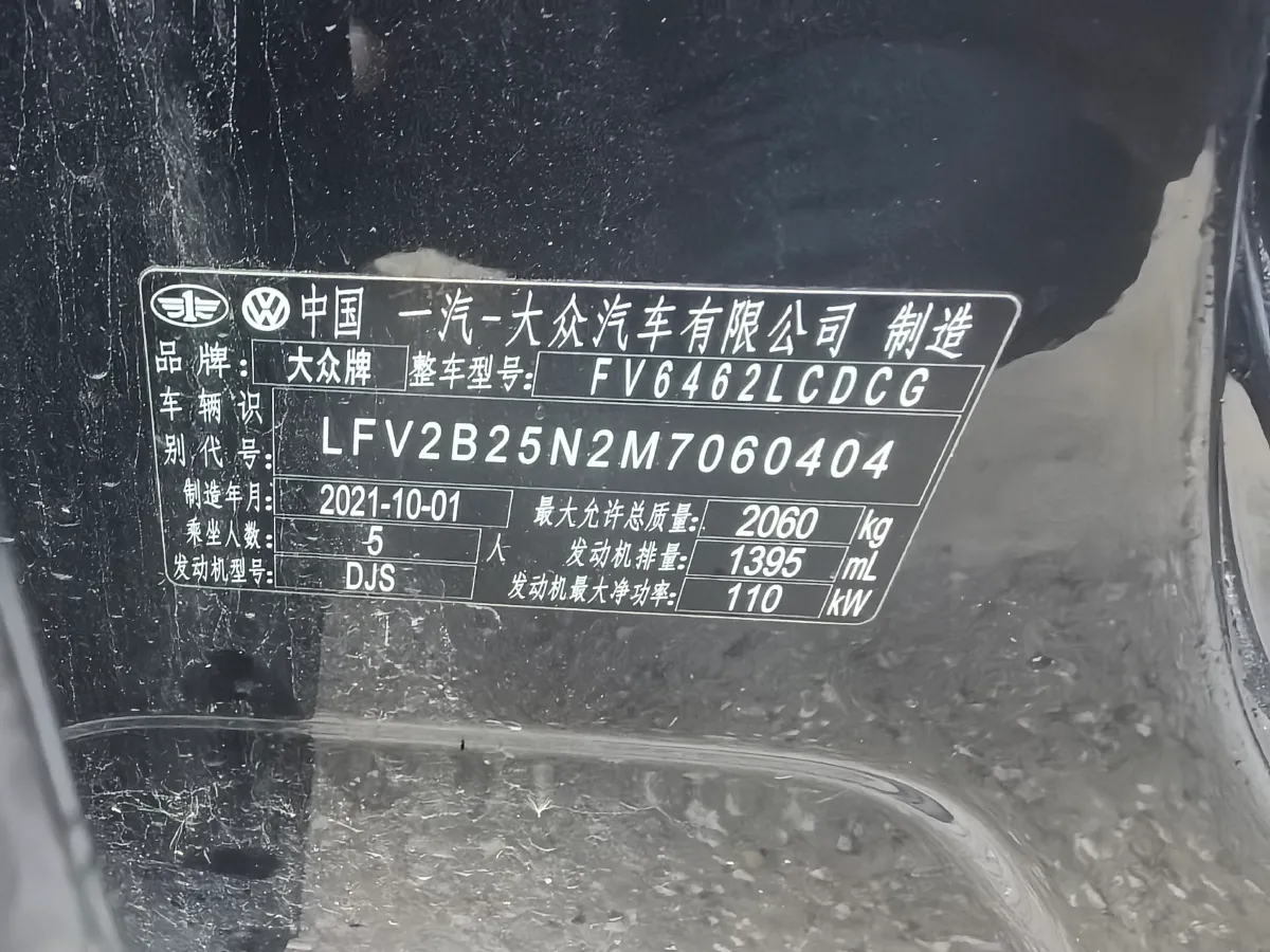 2021 Volkswagen Tayron 1.4T 150HP L4 7DCT,autocango,china used car exporter,china ev exporter,chinese used car exporter,chinese used ev exporter