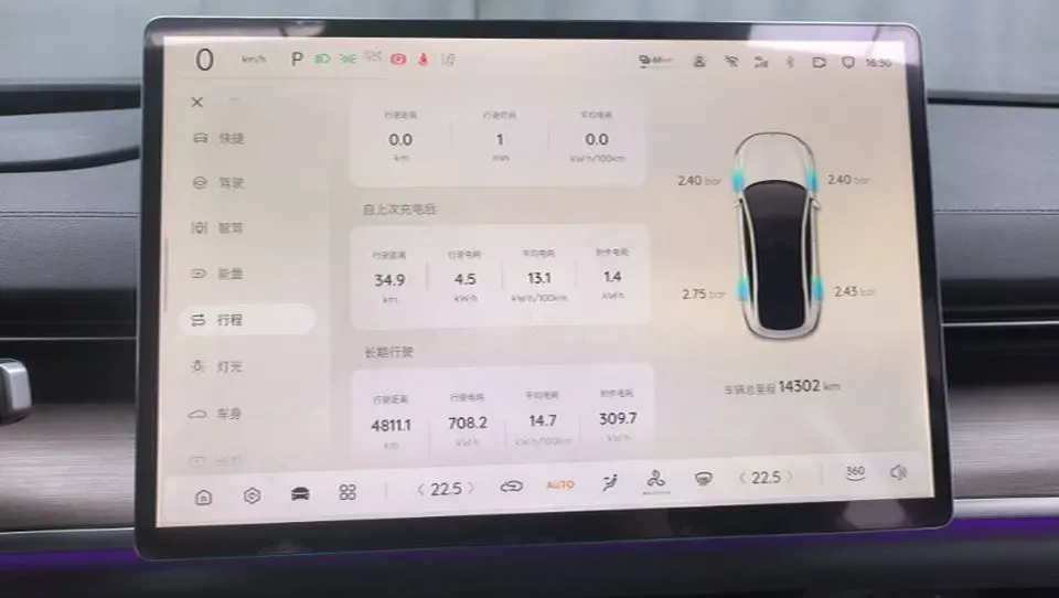 2024 ChangAn QiYuan A07 BEV 58.9KWH,autocango,china used car exporter,china ev exporter,chinese used car exporter,chinese used ev exporter