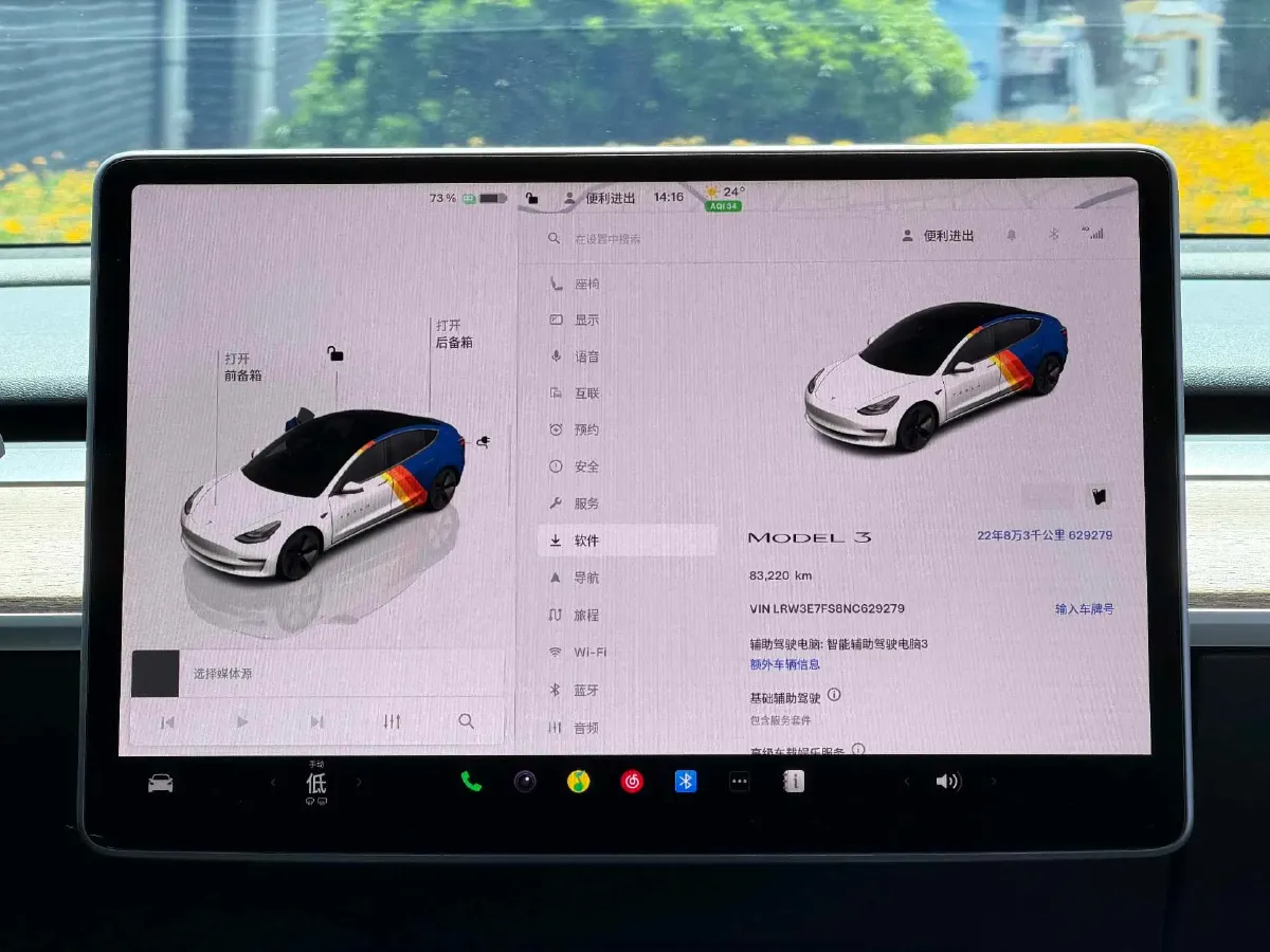 2022 Tesla Model 3 BEV 60KWH,autocango,china used car exporter,china ev exporter,chinese used car exporter,chinese used ev exporter