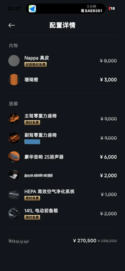 2025 MI YU7 BEV 96.3KWH,autocango,china used car exporter,china ev exporter,chinese used car exporter,chinese used ev exporter