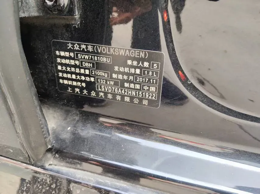 2016 Volkswagen Passat 1.8T 180HP L4 7DCT,autocango,china used car exporter,china ev exporter,chinese used car exporter,chinese used ev exporter