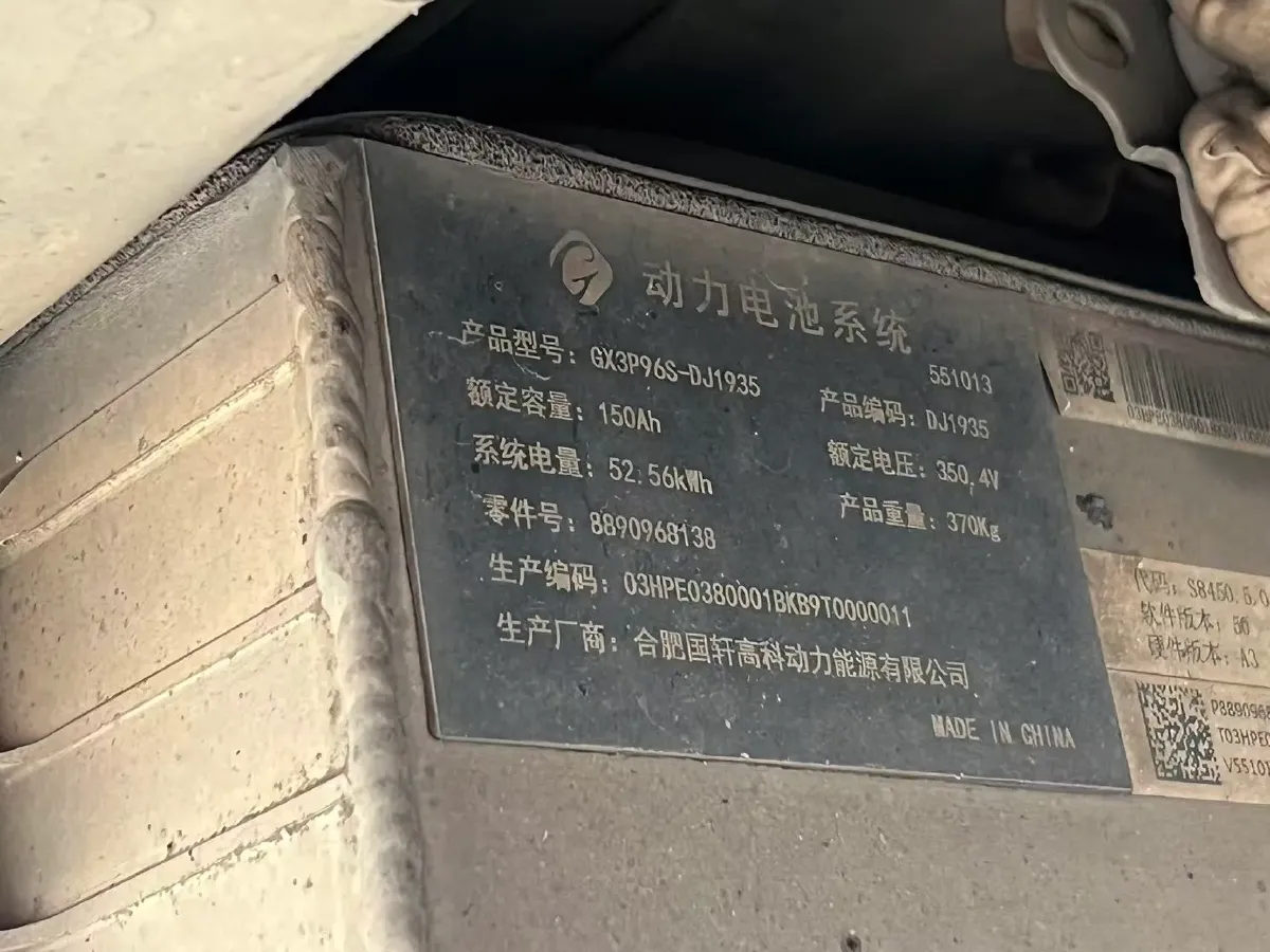 2021 LiFan Maple 80v BEV 53KWH,autocango,china used car exporter,china ev exporter,chinese used car exporter,chinese used ev exporter