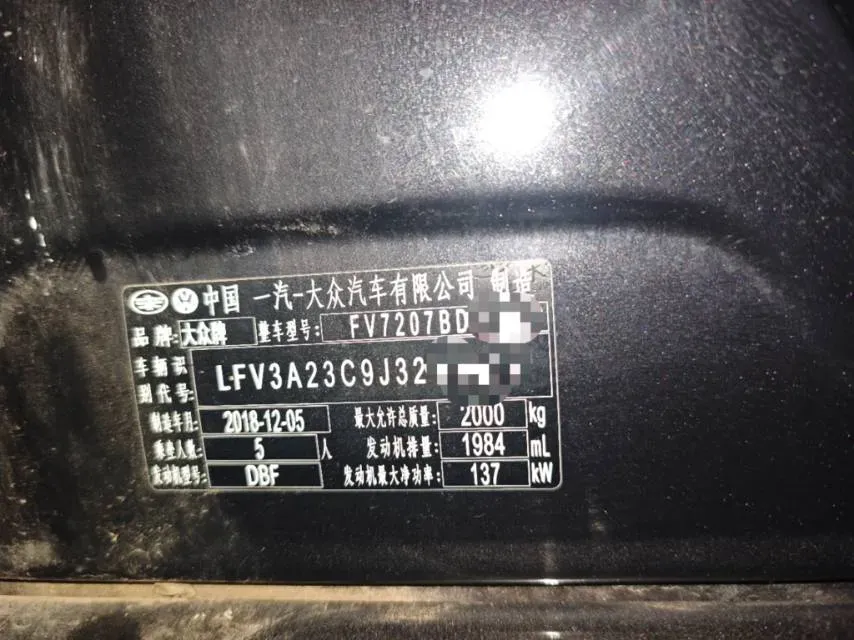 2019 Volkswagen Magotan 2.0T 186HP L4 7DCT,autocango,china used car exporter,china ev exporter,chinese used car exporter,chinese used ev exporter