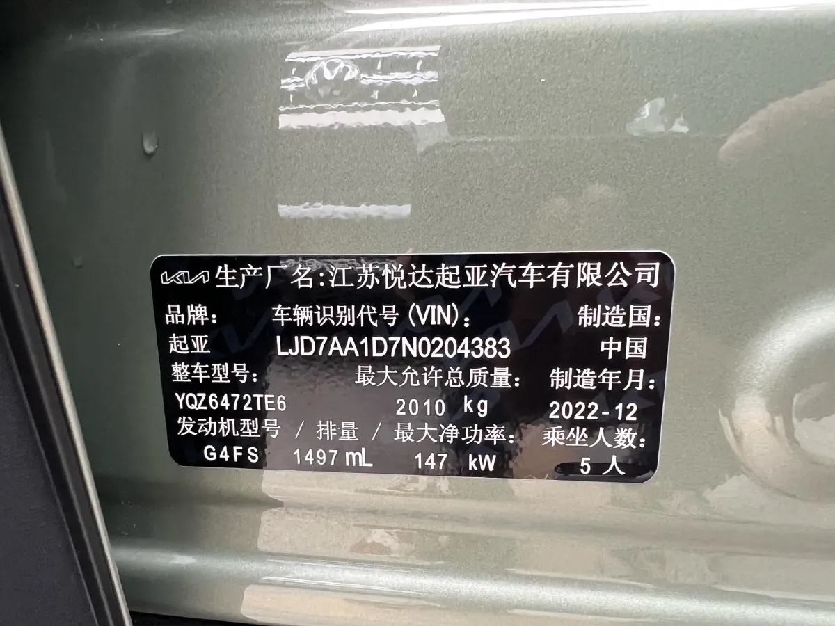 2023 Kia Sportage 1.5T 200HP L4 8AT,autocango,china used car exporter,china ev exporter,chinese used car exporter,chinese used ev exporter