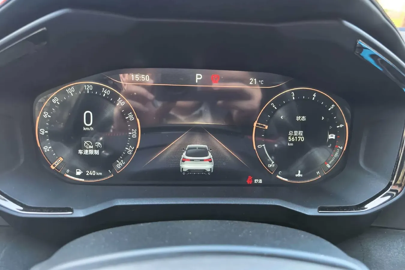 2020 LYNK&CO 05 2.0T 254HP L4 8AT,autocango,china used car exporter,china ev exporter,chinese used car exporter,chinese used ev exporter