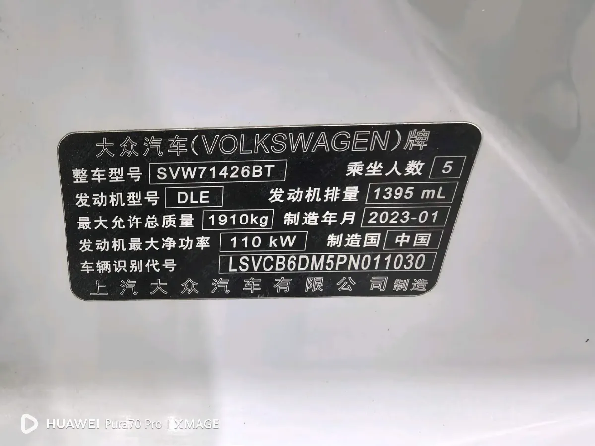 2022 Volkswagen Lavida 1.4T 150HP L4 7DCT,autocango,china used car exporter,china ev exporter,chinese used car exporter,chinese used ev exporter