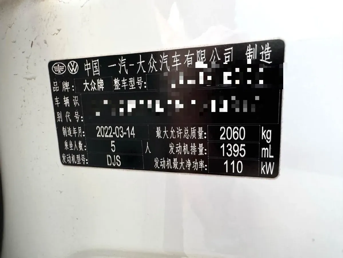 2022 Volkswagen Tayron 1.4T 150HP L4 7DCT,autocango,china used car exporter,china ev exporter,chinese used car exporter,chinese used ev exporter