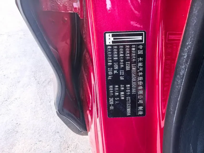 2020 WEY VV5 1.5T 171HP L4 7DCT,autocango,china used car exporter,china ev exporter,chinese used car exporter,chinese used ev exporter