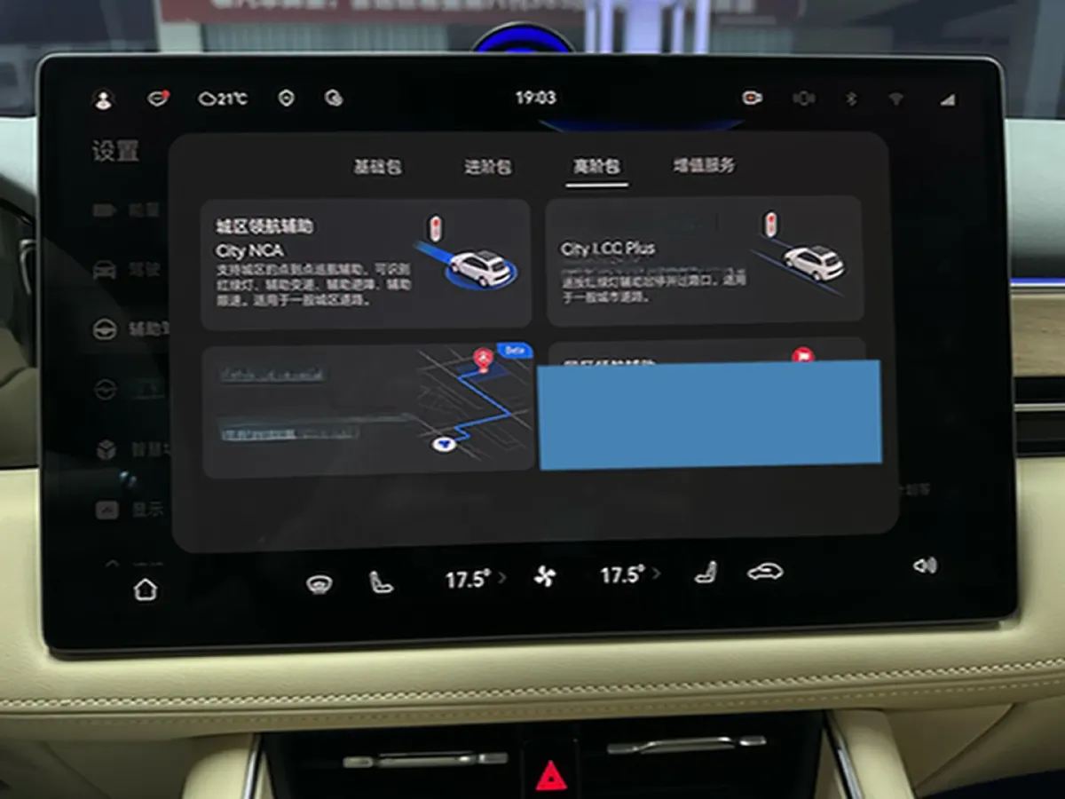 2025 AITO AITO M5 BEV 83KWH,autocango,china used car exporter,china ev exporter,chinese used car exporter,chinese used ev exporter