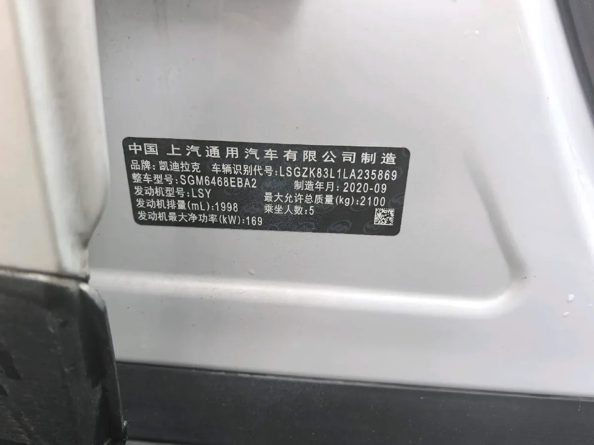 2020 Cadillac XT4 2.0T 241HP L4 9AT,autocango,china used car exporter,china ev exporter,chinese used car exporter,chinese used ev exporter