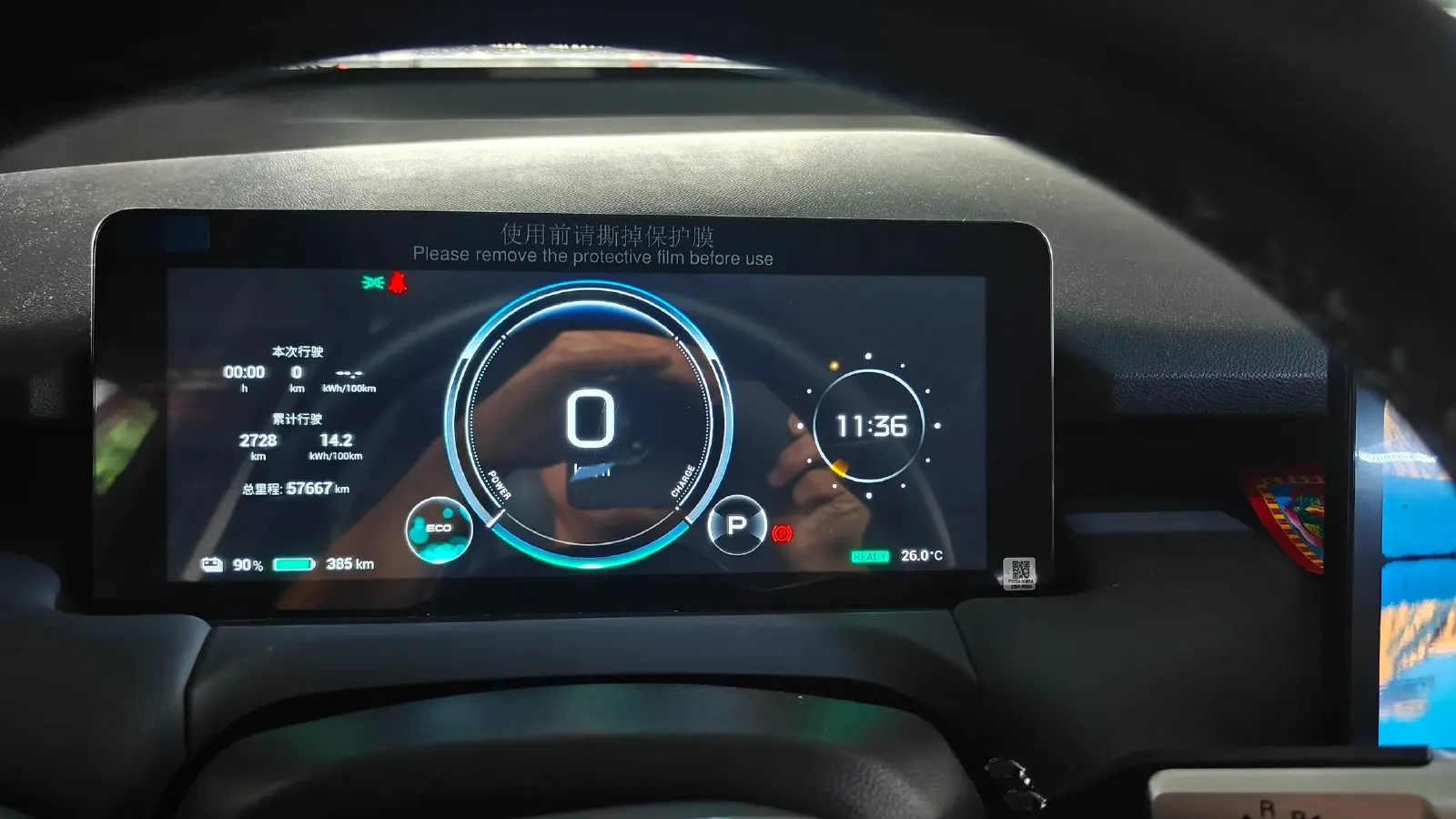 2023 GAC Trumpchi GS4 1.5T 177HP L4 6AT,autocango,china used car exporter,china ev exporter,chinese used car exporter,chinese used ev exporter