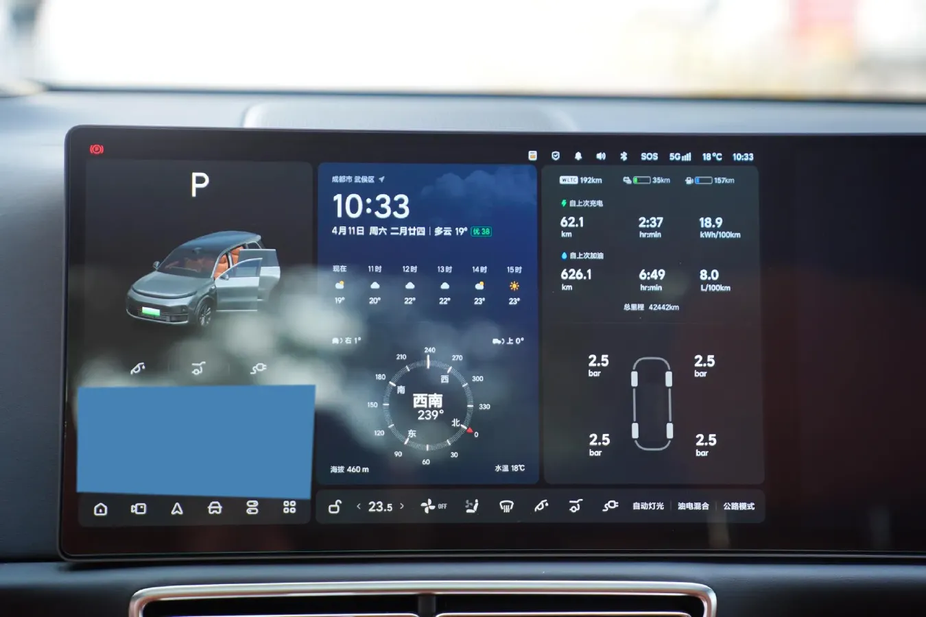 2024 Li L9 Range Extended 154HP REEV 52.3KWH,autocango,china used car exporter,china ev exporter,chinese used car exporter,chinese used ev exporter