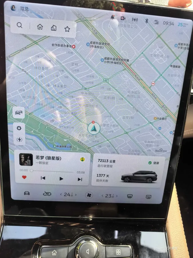 2022 NIO ES8 BEV 75KWH,autocango,china used car exporter,china ev exporter,chinese used car exporter,chinese used ev exporter