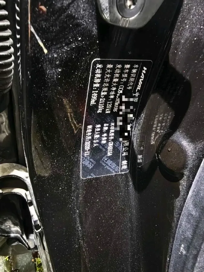 2021 Haval F7 1.5T 169HP L4 7DCT,autocango,china used car exporter,china ev exporter,chinese used car exporter,chinese used ev exporter