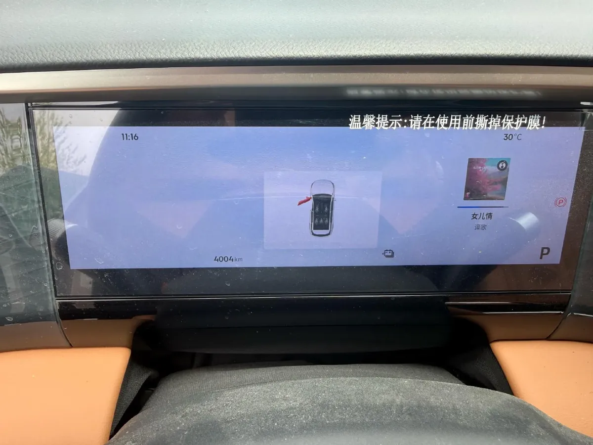 2025 Geely Galaxy L7 1.5L 112HP L4 1DHT PHEV 18.4KWH,autocango,china used car exporter,china ev exporter,chinese used car exporter,chinese used ev exporter