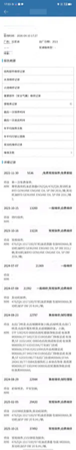 2021 MG 6 1.5T 169HP L4 AMT PHEV 11.1KWH,autocango,china used car exporter,china ev exporter,chinese used car exporter,chinese used ev exporter