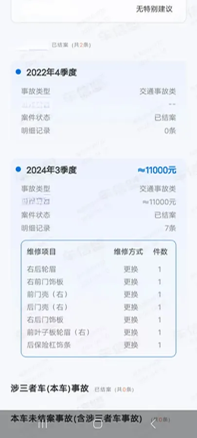 2021 MG 6 1.5T 169HP L4 AMT PHEV 11.1KWH,autocango,china used car exporter,china ev exporter,chinese used car exporter,chinese used ev exporter