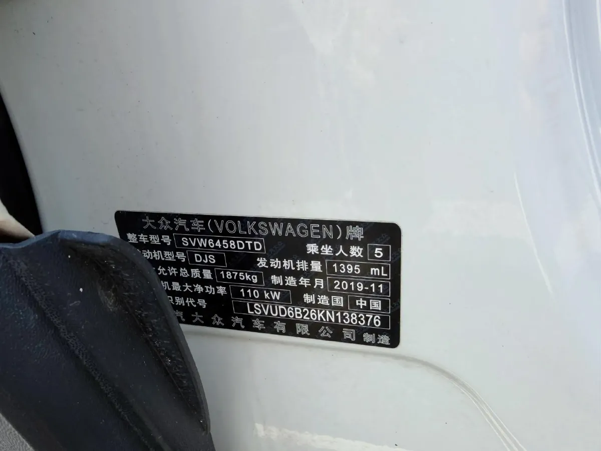 2020 Volkswagen Tharu 1.4T 150HP L4 7DCT,autocango,china used car exporter,china ev exporter,chinese used car exporter,chinese used ev exporter