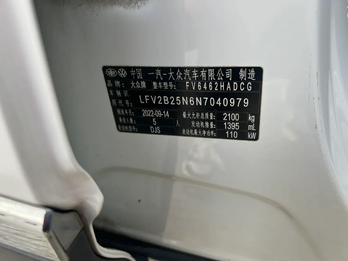 2022 Volkswagen Tayron 1.4T 150HP L4 7DCT,autocango,china used car exporter,china ev exporter,chinese used car exporter,chinese used ev exporter