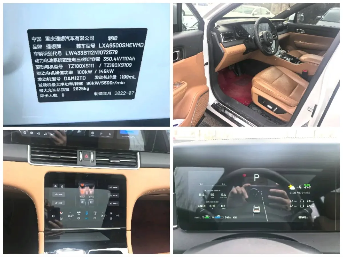 2021 Li ONE Range Extended 131HP REEV 40.5KWH,autocango,china used car exporter,china ev exporter,chinese used car exporter,chinese used ev exporter
