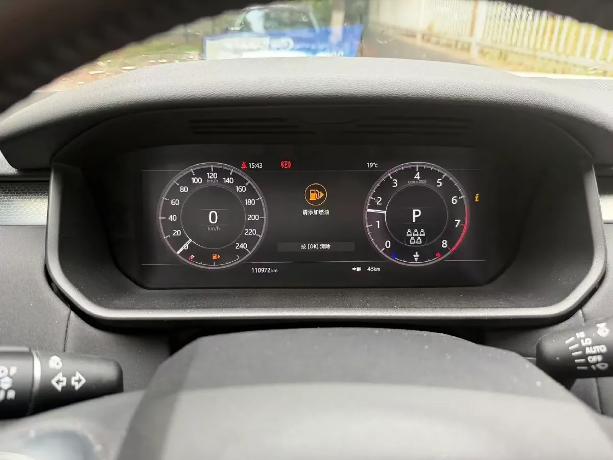 2020 Land Rover Discovery 2.0T 300HP L4 8AT,autocango,china used car exporter,china ev exporter,chinese used car exporter,chinese used ev exporter