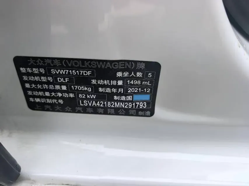 2019 Citroen C4L 1.2T 136HP L3 6AT,autocango,china used car exporter,china ev exporter,chinese used car exporter,chinese used ev exporter