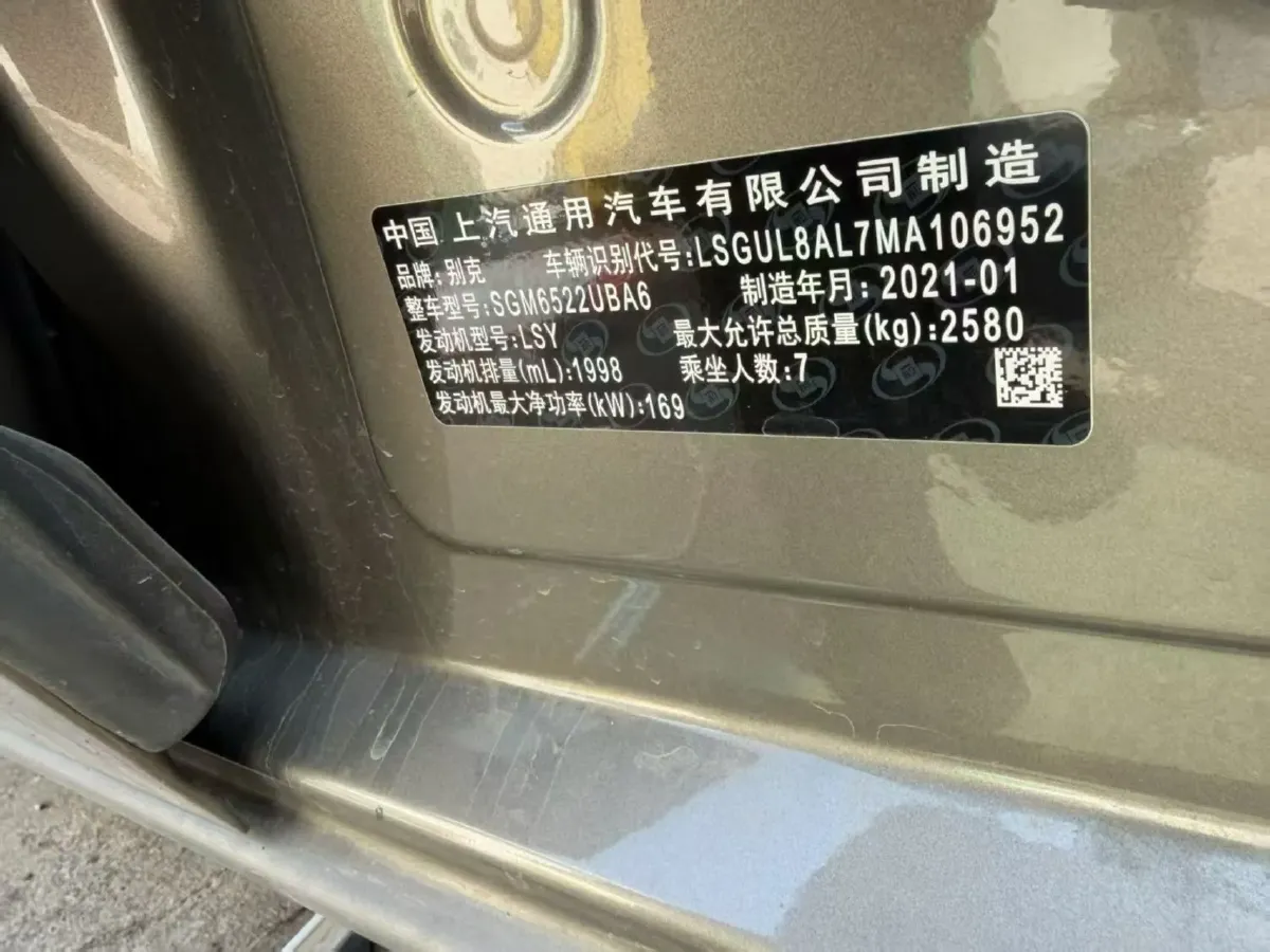 2021 Buick GL8 2.0T 237HP L4 9AT,autocango,china used car exporter,china ev exporter,chinese used car exporter,chinese used ev exporter