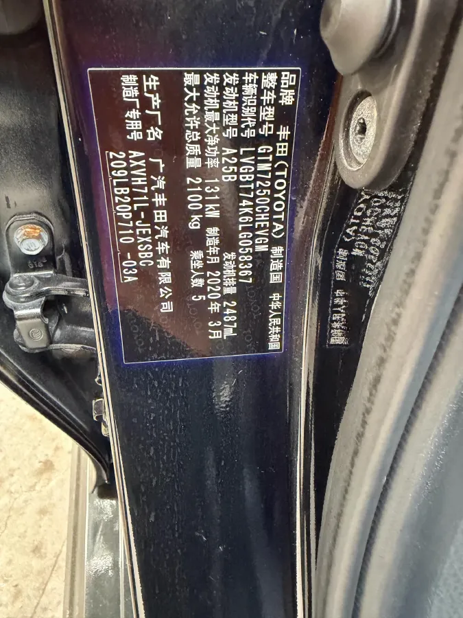 2019 Toyota Camry 2.5L 178HP L4 E-CVT Hybrid,autocango,china used car exporter,china ev exporter,chinese used car exporter,chinese used ev exporter