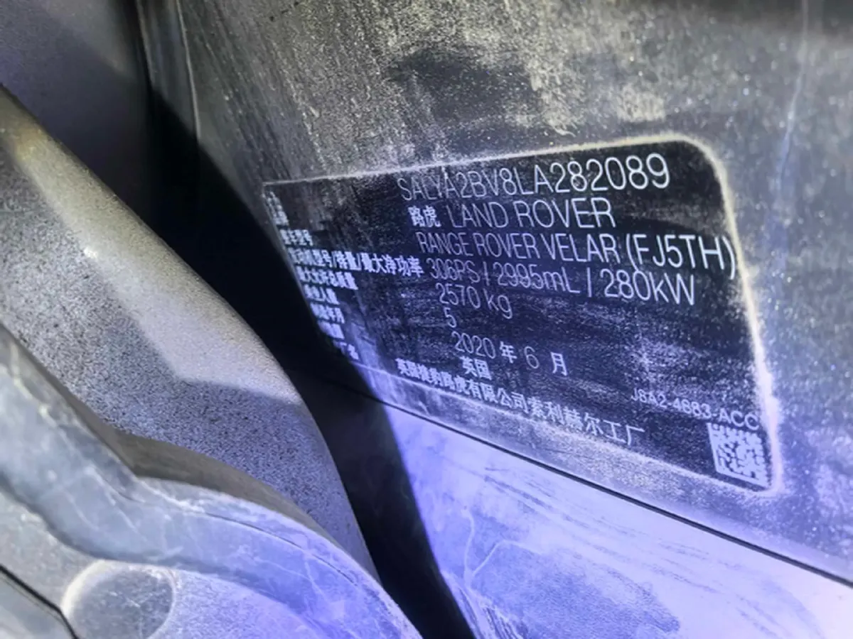 2020 Land Rover Range Rover Velar 3.0T 380HP V6 8AT,autocango,china used car exporter,china ev exporter,chinese used car exporter,chinese used ev exporter