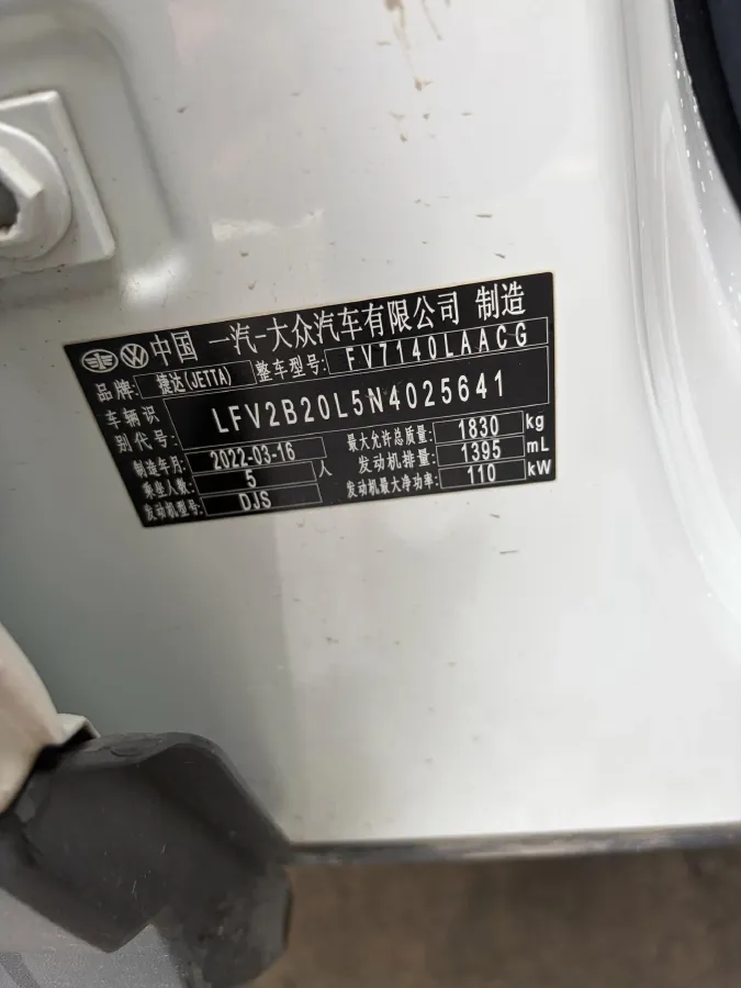 2022 Jetta VS5 1.4T 150HP L4 6AT,autocango,china used car exporter,china ev exporter,chinese used car exporter,chinese used ev exporter