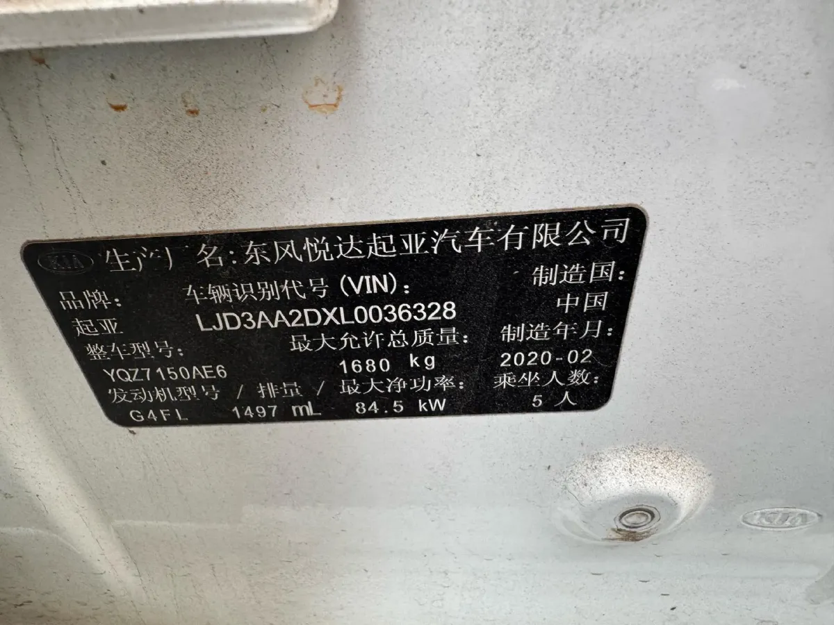 2019 Kia K3 1.5L 115HP L4 CVT,autocango,china used car exporter,china ev exporter,chinese used car exporter,chinese used ev exporter