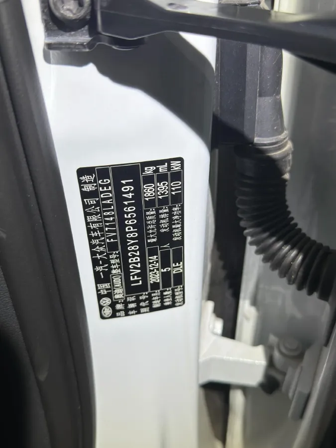 2023 Audi A3 1.4T 150HP L4 7DCT,autocango,china used car exporter,china ev exporter,chinese used car exporter,chinese used ev exporter