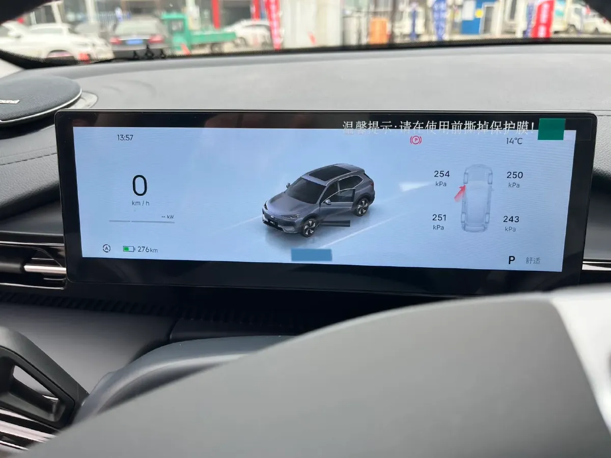 2026 Geely Galaxy E5 BEV,autocango,china used car exporter,china ev exporter,chinese used car exporter,chinese used ev exporter