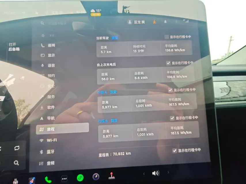 2023 Tesla Model Y BEV 78.4KWH,autocango,china used car exporter,china ev exporter,chinese used car exporter,chinese used ev exporter