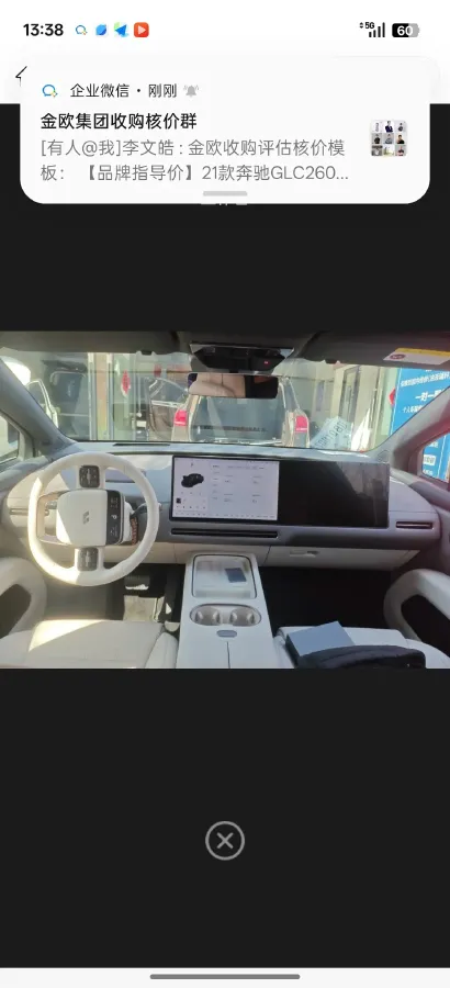 2025 Li i6 BEV,autocango,china used car exporter,china ev exporter,chinese used car exporter,chinese used ev exporter