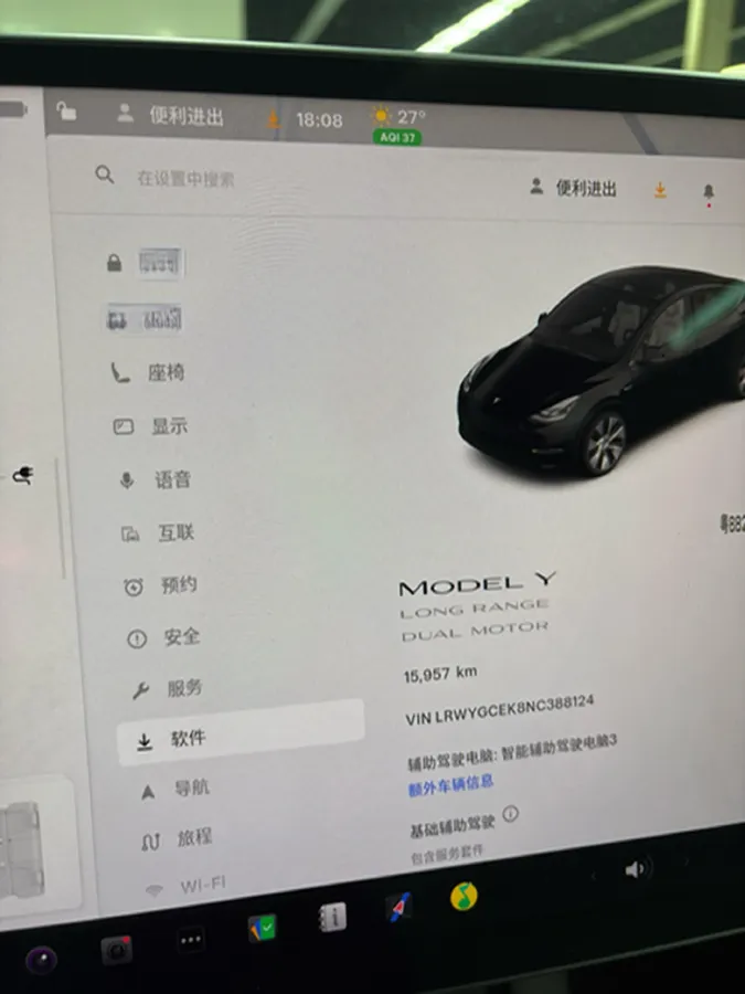 2022 Tesla Model Y BEV 78.4KWH,autocango,china used car exporter,china ev exporter,chinese used car exporter,chinese used ev exporter