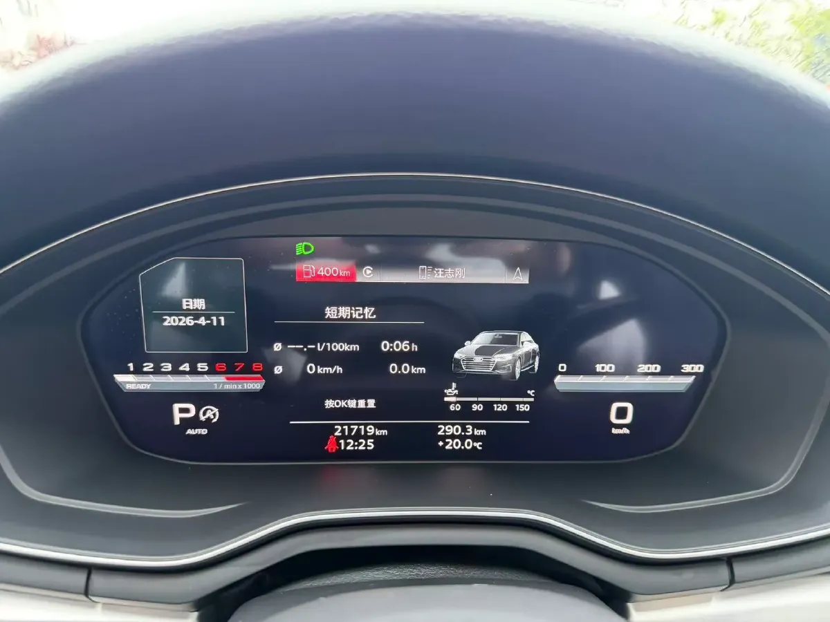 2022 Audi A4L 2.0T 190HP L4 7DCT,autocango,china used car exporter,china ev exporter,chinese used car exporter,chinese used ev exporter