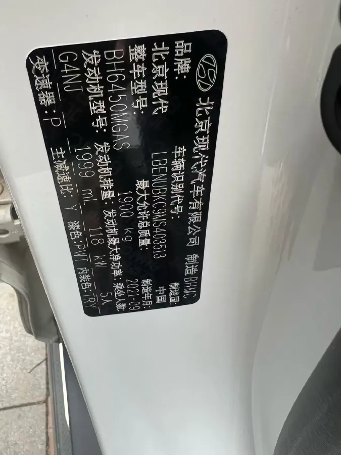 2021 Hyundai ix35 2.0L 160HP L4 6AT,autocango,china used car exporter,china ev exporter,chinese used car exporter,chinese used ev exporter