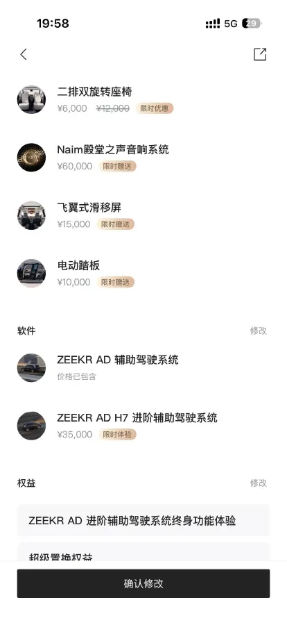 2025 Zeekr 9X 2.0T 279HP L4 1DHT PHEV,autocango,china used car exporter,china ev exporter,chinese used car exporter,chinese used ev exporter