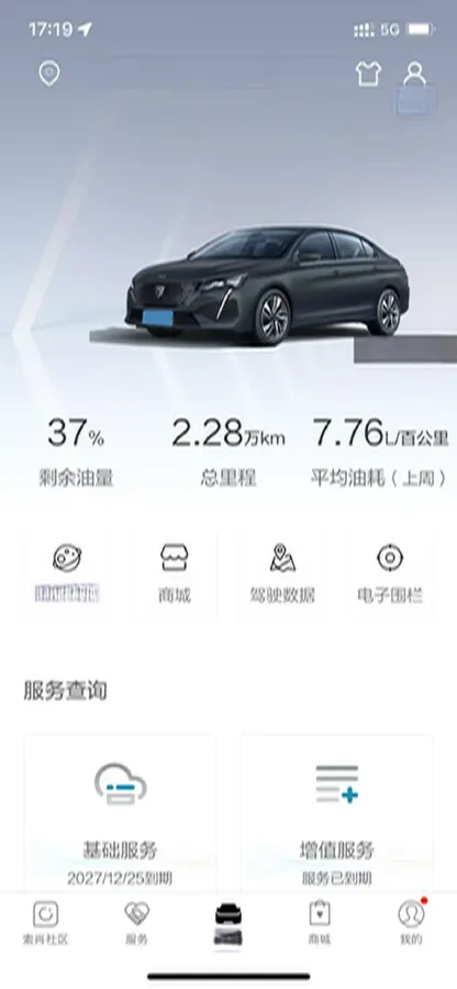 2022 Peugeot 408 1.6T 170HP L4 6AT,autocango,china used car exporter,china ev exporter,chinese used car exporter,chinese used ev exporter
