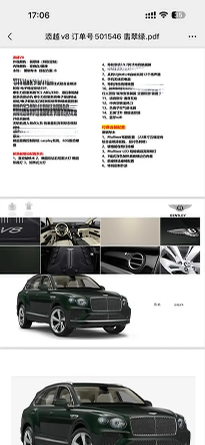 2022 Bentley Bentayga 4.0T 550HP V8 8AT,autocango,china used car exporter,china ev exporter,chinese used car exporter,chinese used ev exporter